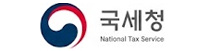 국세청